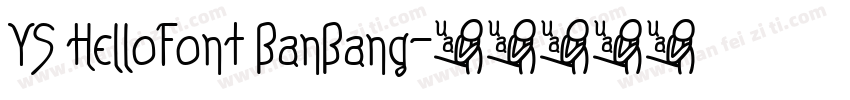 YS HelloFont BanBang字体转换
